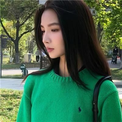 女子须知